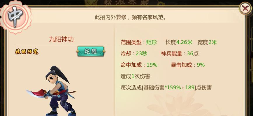冷房游戏攻略（成为顶级玩家，掌握冷房游戏的必备技巧与策略）-第2张图片-游戏玩法大全_