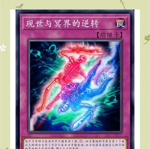 黑暗铭刻游戏攻略（解锁技巧与策略，成为黑暗铭刻的冠军！）-第2张图片-游戏玩法大全_