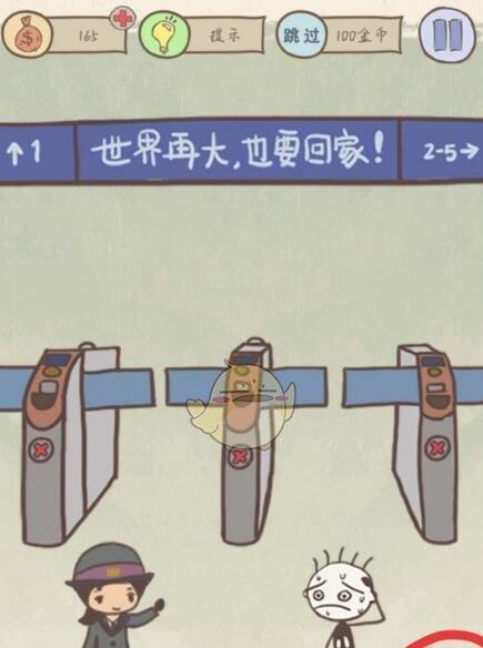 《以坑爹游戏2》攻略（绝对让你成为游戏王者的15个攻略技巧）-第1张图片-游戏玩法大全_