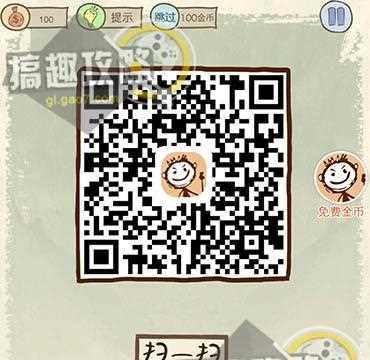 《以坑爹游戏2》攻略（绝对让你成为游戏王者的15个攻略技巧）-第2张图片-游戏玩法大全_