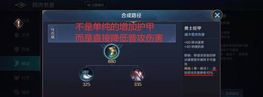 怪猎曙光攻略顺序大全（一步步为你揭秘最佳出装攻略）-第3张图片-游戏玩法大全_