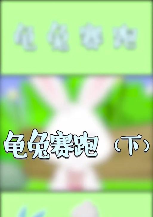 爱情赛跑游戏攻略（打败竞争对手，赢得真爱的秘诀揭秘！）-第2张图片-游戏玩法大全_
