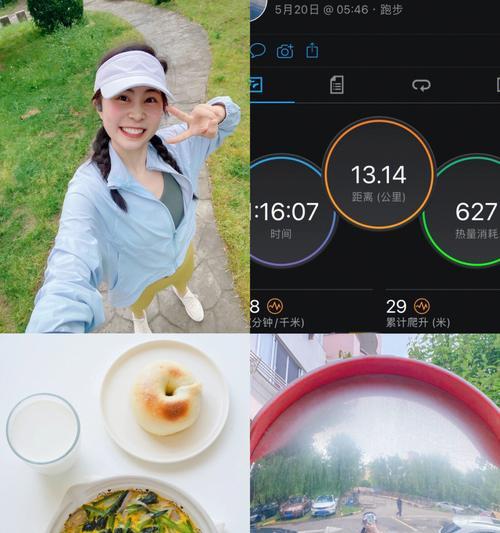 爱情赛跑游戏攻略（打败竞争对手，赢得真爱的秘诀揭秘！）-第3张图片-游戏玩法大全_