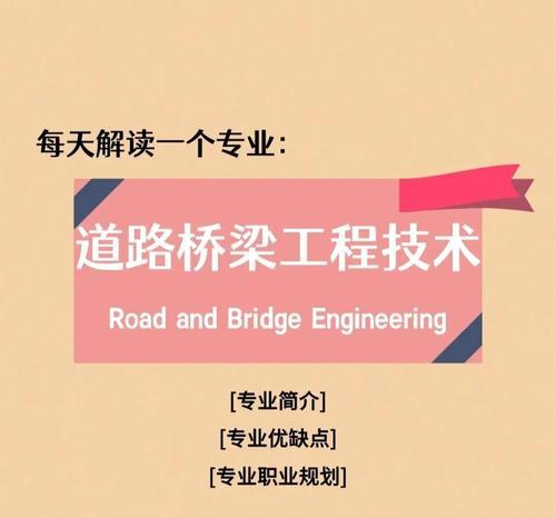 成为一名优秀的桥梁建筑师（攻略《以桥梁建筑师4》的关键技巧与经验分享）-第2张图片-游戏玩法大全_
