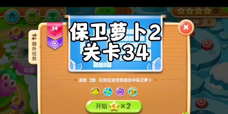 最近游戏2攻略40（打通游戏疑难，成就无敌之路）-第1张图片-游戏玩法大全_