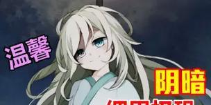 晴天少女游戏攻略（揭秘游戏攻略，解锁晴天少女全新奇遇）-第3张图片-游戏玩法大全_
