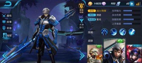 童子赵云出装攻略（破釜沉舟，临危不乱！赵云带领你征战王者峡谷！）-第2张图片-游戏玩法大全_