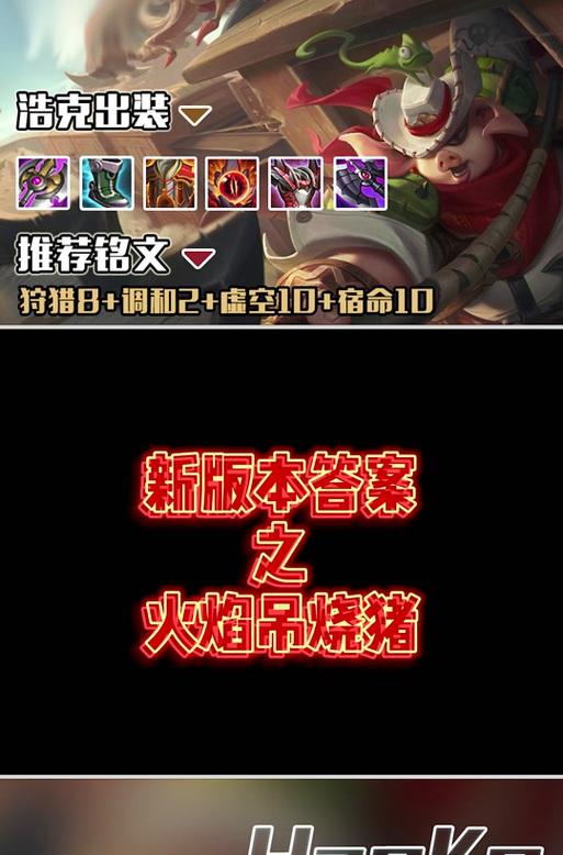 童子赵云出装攻略（破釜沉舟，临危不乱！赵云带领你征战王者峡谷！）-第1张图片-游戏玩法大全_