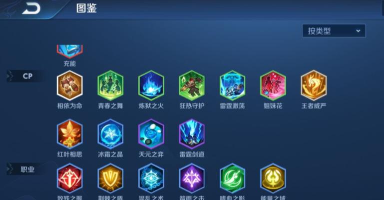 王者荣耀战士核心装备解析（战士装备选择策略及技巧，提升战斗力）-第1张图片-游戏玩法大全_