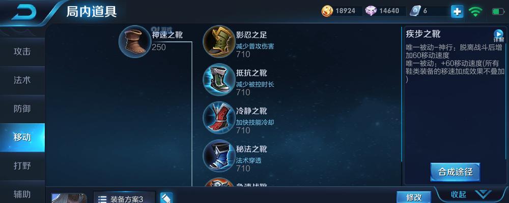 《东皇贪婪出装最新攻略》（探索东皇贪婪的装备选择，为你的游戏加冕胜利）-第1张图片-游戏玩法大全_
