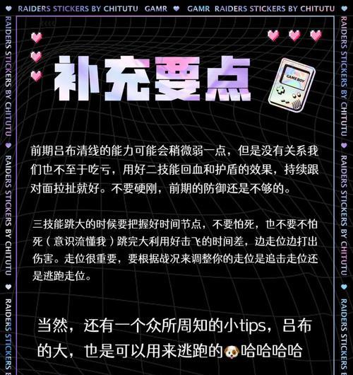 《剑侠传奇》铭文攻略（剑侠铭文装备搭配指南，助你成为顶级剑客！）-第1张图片-游戏玩法大全_