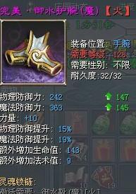 征途2装备五行属性的影响与应用（探索装备五行属性，提升战力的关键所在）-第1张图片-游戏玩法大全_