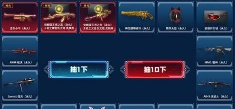 穿越火线手游攻略大全（成为绝对的战场王者，穿越火线手游攻略全解密）-第2张图片-游戏玩法大全_