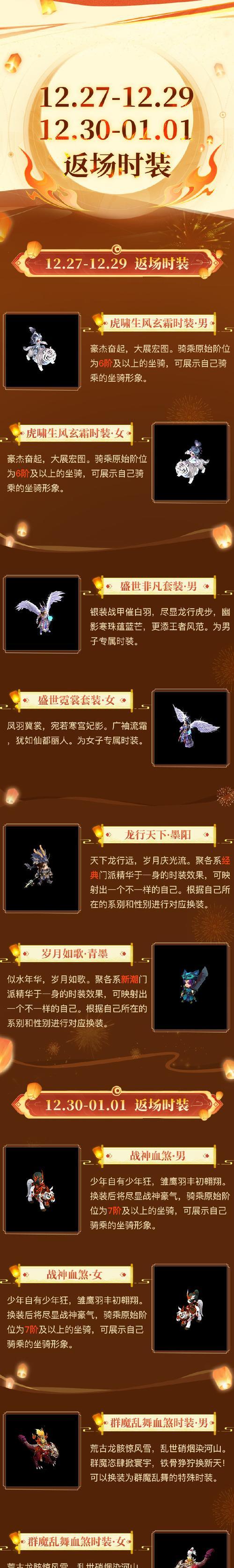 问道平民装备升级攻略——突破瓶颈迈向巅峰（全面解析平民装备升级技巧，助你在问道世界中更上一层楼）-第3张图片-游戏玩法大全_