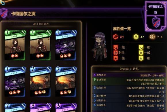 废墟中的重建之路——游戏攻略大全（重建废墟，成就辉煌！）-第1张图片-游戏玩法大全_