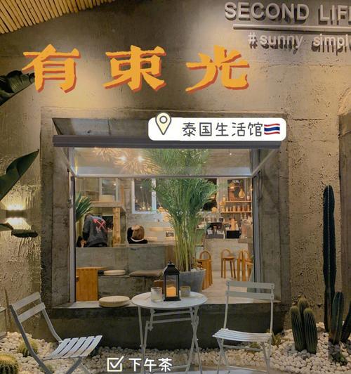甜蜜泰国（挑战泰国甜品店，成为顶级美食大师！）-第2张图片-游戏玩法大全_