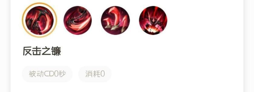 白起出装攻略S10（打造最强白起输出！S10版本出装攻略一览）-第2张图片-游戏玩法大全_