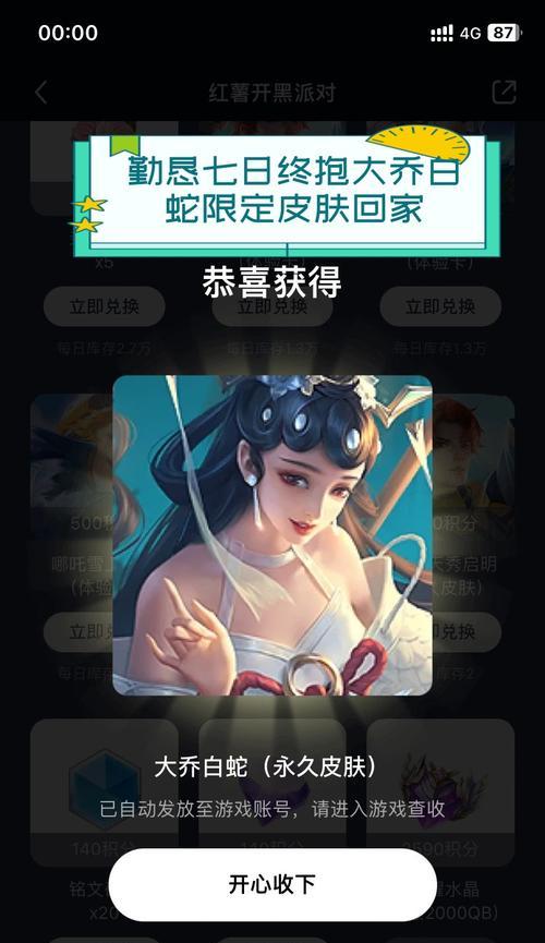 万战大乔出装攻略（玩转万战大乔，成为游戏中最强的辅助英雄）-第3张图片-游戏玩法大全_