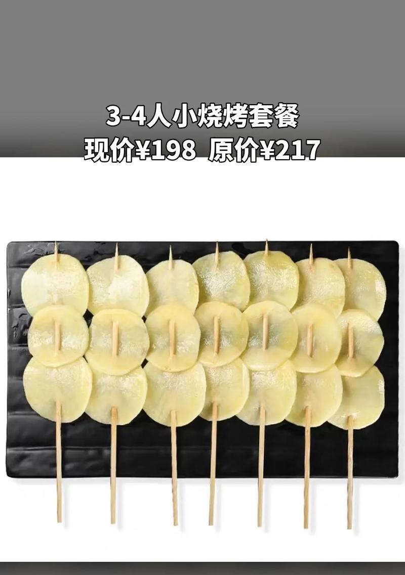 10波兵2.1攻略（从小兵到王者，打造最强战队的必备指南）-第2张图片-游戏玩法大全_