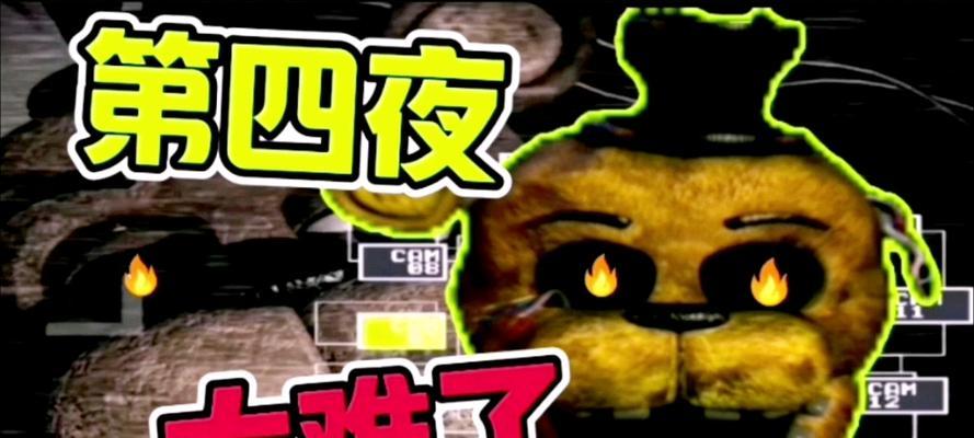 午夜熊后宫2攻略（精彩攻略助你征服美丽后宫！）-第2张图片-游戏玩法大全_