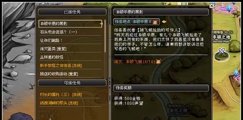 真实末世游戏前期攻略（探索、采集、建造，打造属于你的末世生活！）-第1张图片-游戏玩法大全_