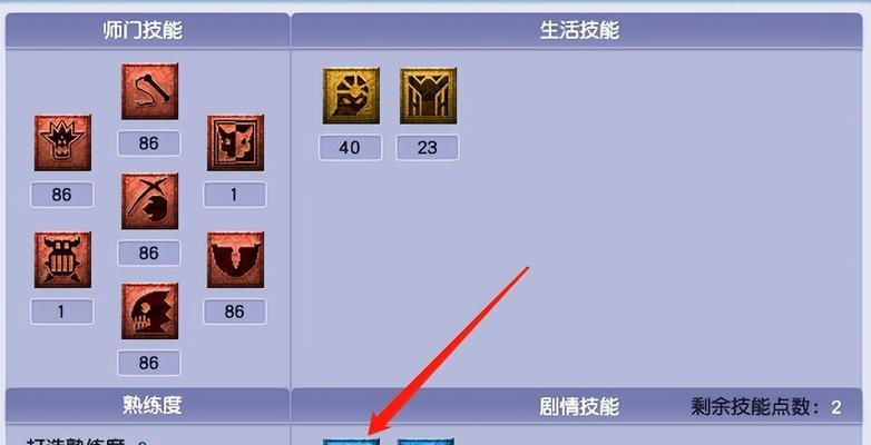 揭秘梦幻西游四孔装备花费（四孔装备花费与玩家实力的较量，暗藏玄机的消费陷阱）-第2张图片-游戏玩法大全_