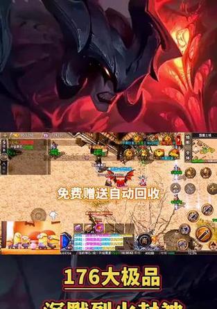 以烈火封神装备回收攻略（解锁回收机制，利用资源再造旧装备，享受升级的乐趣）-第3张图片-游戏玩法大全_