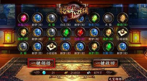 江湖宠物攻略（踏入江湖，与你的宠物伙伴并肩作战，打造最强王者军团！）-第2张图片-游戏玩法大全_