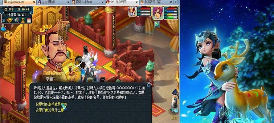 《梦幻西游胖总出装攻略》（打造强大的战斗力，让胖总更加无敌！）-第2张图片-游戏玩法大全_