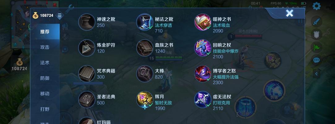 《诸葛边境出装攻略》（专家分享最佳装备选择，助你在诸葛边境取得胜利！）-第1张图片-游戏玩法大全_