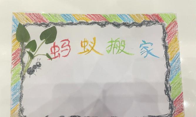 蚂蚁搬家攻略（成为蚂蚁王国的建设者，尽情探索微观世界）-第1张图片-游戏玩法大全_