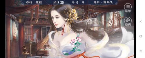 《官居几何游戏攻略大揭秘》（成为游戏官居之王的必备指南）-第1张图片-游戏玩法大全_