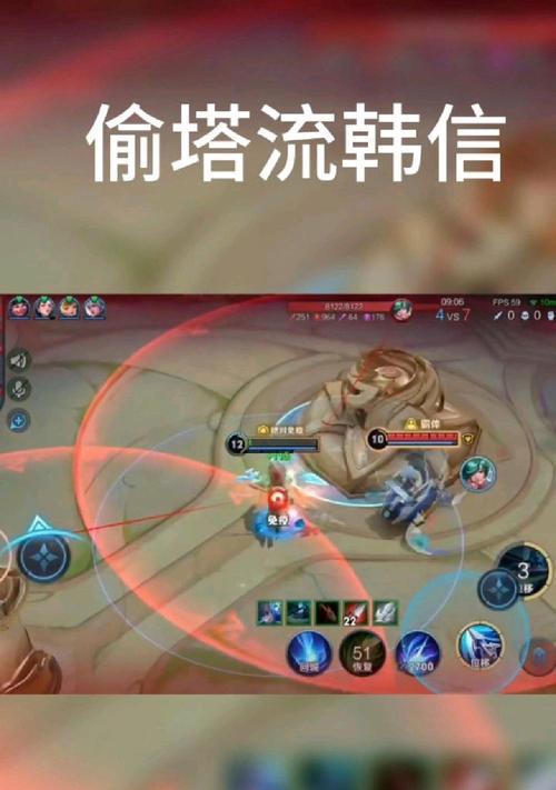 掌握韩信老六偷塔出装攻略，成为无敌上单！（了解韩信老六的核心出装和打法，提升你的游戏实力！）-第1张图片-游戏玩法大全_