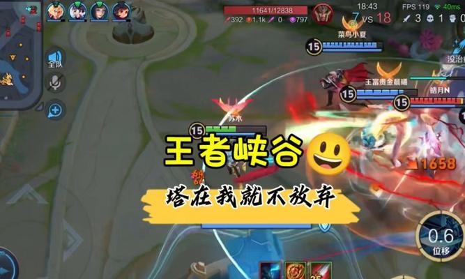王者防御塔出装攻略大全（全面提升游戏胜率的防御塔出装指南）-第3张图片-游戏玩法大全_