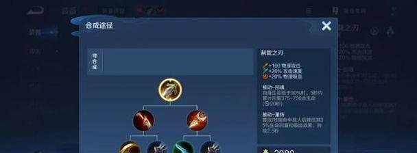 全射手对战装备大揭秘（掌握关键装备，射手走向胜利的必由之路）-第2张图片-游戏玩法大全_