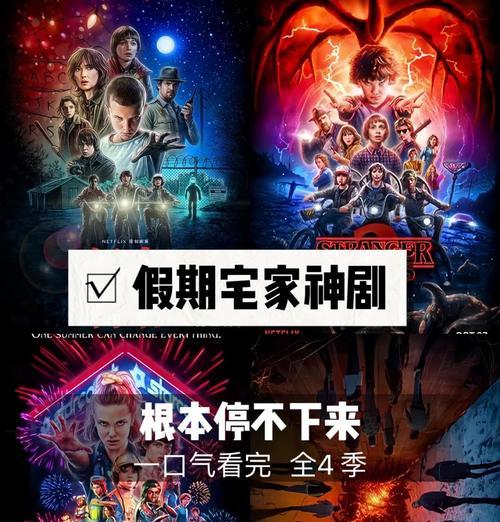 《怪奇物语手游攻略大揭秘》（探索奇幻世界，成为最强玩家！）-第1张图片-游戏玩法大全_