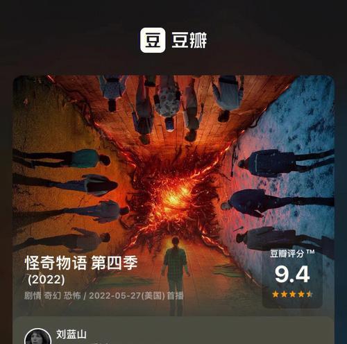《怪奇物语手游攻略大揭秘》（探索奇幻世界，成为最强玩家！）-第2张图片-游戏玩法大全_