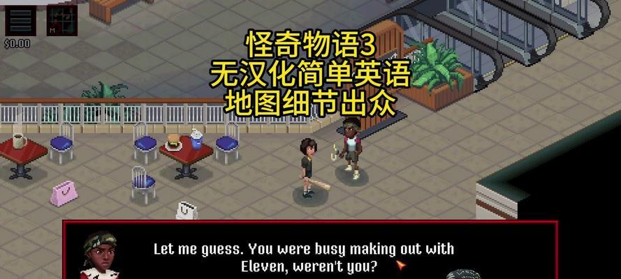 《怪奇物语手游攻略大揭秘》（探索奇幻世界，成为最强玩家！）-第3张图片-游戏玩法大全_