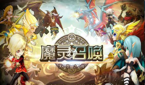 《挑战魔灵100层，征服极限迷宫》（揭秘魔灵100层攻略，探索最强玩家的冒险之旅）-第1张图片-游戏玩法大全_