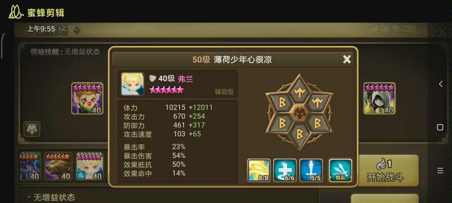 《挑战魔灵100层，征服极限迷宫》（揭秘魔灵100层攻略，探索最强玩家的冒险之旅）-第2张图片-游戏玩法大全_