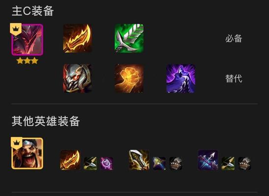 奥拉夫出装攻略大全（玩转奥拉夫，无敌打野战神！）-第1张图片-游戏玩法大全_