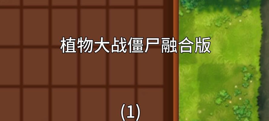 《以勇敢者游戏冒险模式攻略》（勇闯未知世界的秘籍与技巧）-第2张图片-游戏玩法大全_