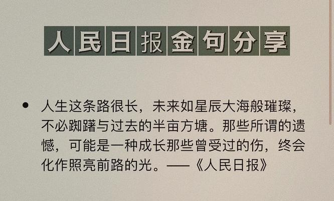 《以偶滴神15关攻略》（带你玩转最新热门游戏，攻克高难度关卡！）-第2张图片-游戏玩法大全_