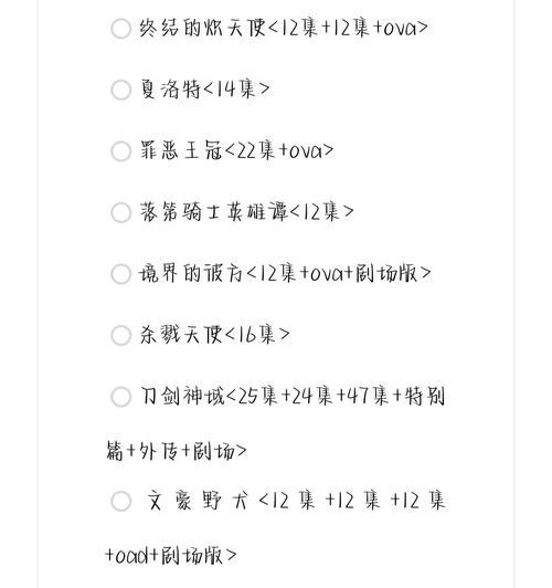 梦幻游戏第47集攻略（挑战新BOSS、获取稀有装备，畅享游戏乐趣）-第2张图片-游戏玩法大全_