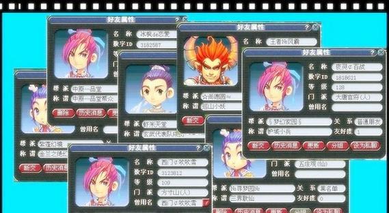 梦幻游戏第47集攻略（挑战新BOSS、获取稀有装备，畅享游戏乐趣）-第3张图片-游戏玩法大全_