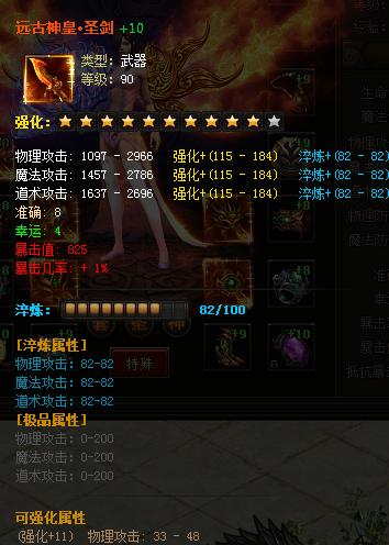 《王朝游戏传奇手游攻略大揭秘》（成功无往不利，关键在于策略与技巧！）-第3张图片-游戏玩法大全_