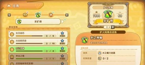 《探索3DS幻想生活，成为真实世界的主宰》（揭秘3DS幻想生活攻略，让你在游戏中获得无限乐趣）-第3张图片-游戏玩法大全_