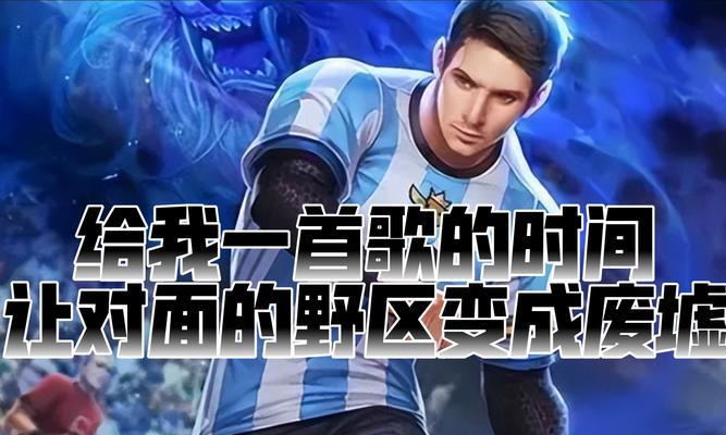 以裴擒虎打法出装攻略（提升裴擒虎游戏实力，轻松击败对手）-第1张图片-游戏玩法大全_