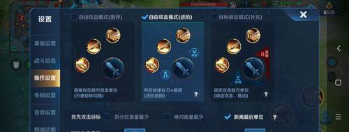 以裴擒虎打法出装攻略（提升裴擒虎游戏实力，轻松击败对手）-第3张图片-游戏玩法大全_
