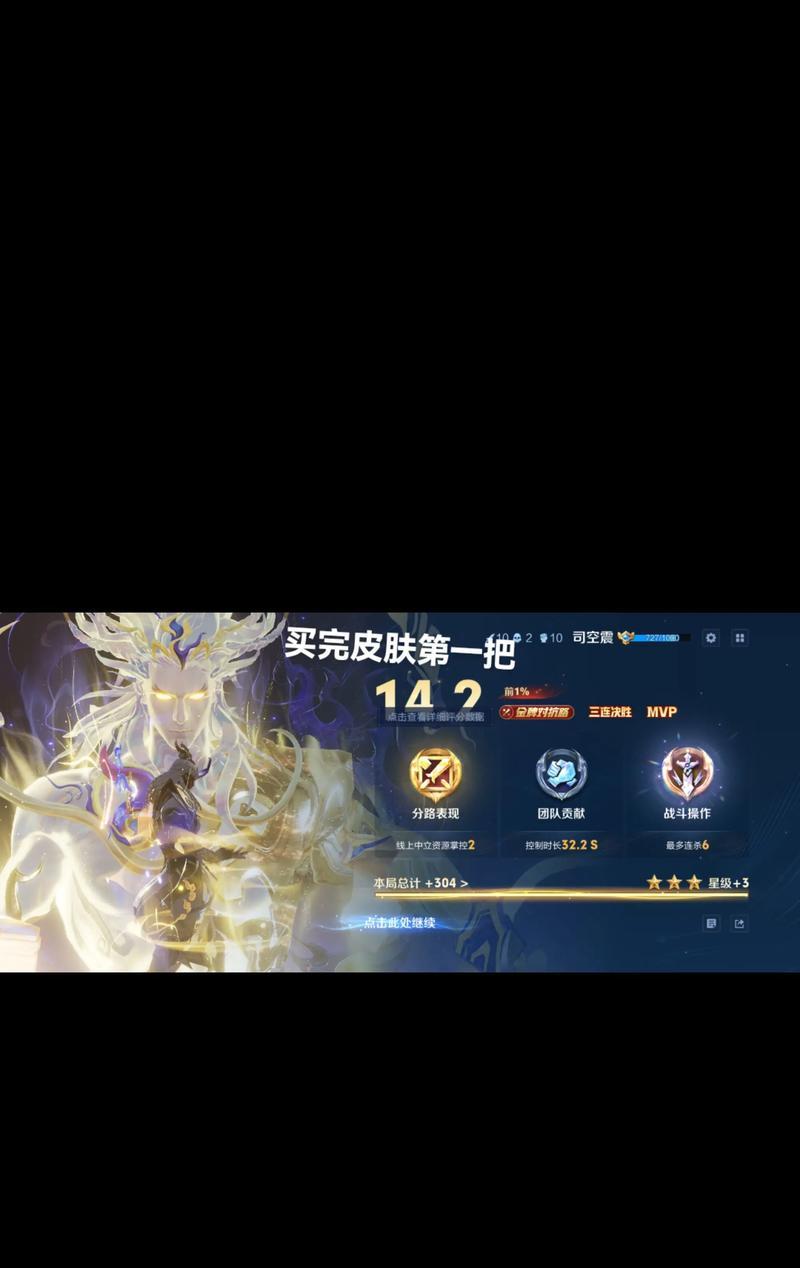 王者荣耀司空震出装攻略（压制敌方输出，稳定队伍核心）-第2张图片-游戏玩法大全_